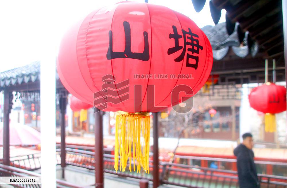 Chinese Spring Festival Decoration
