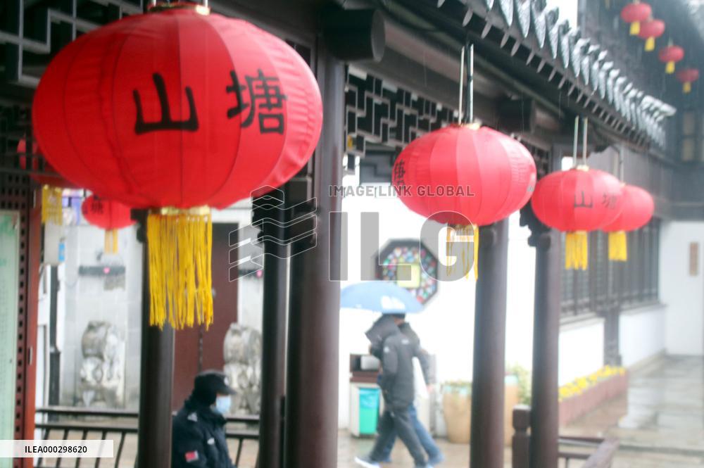 Chinese Spring Festival Decoration