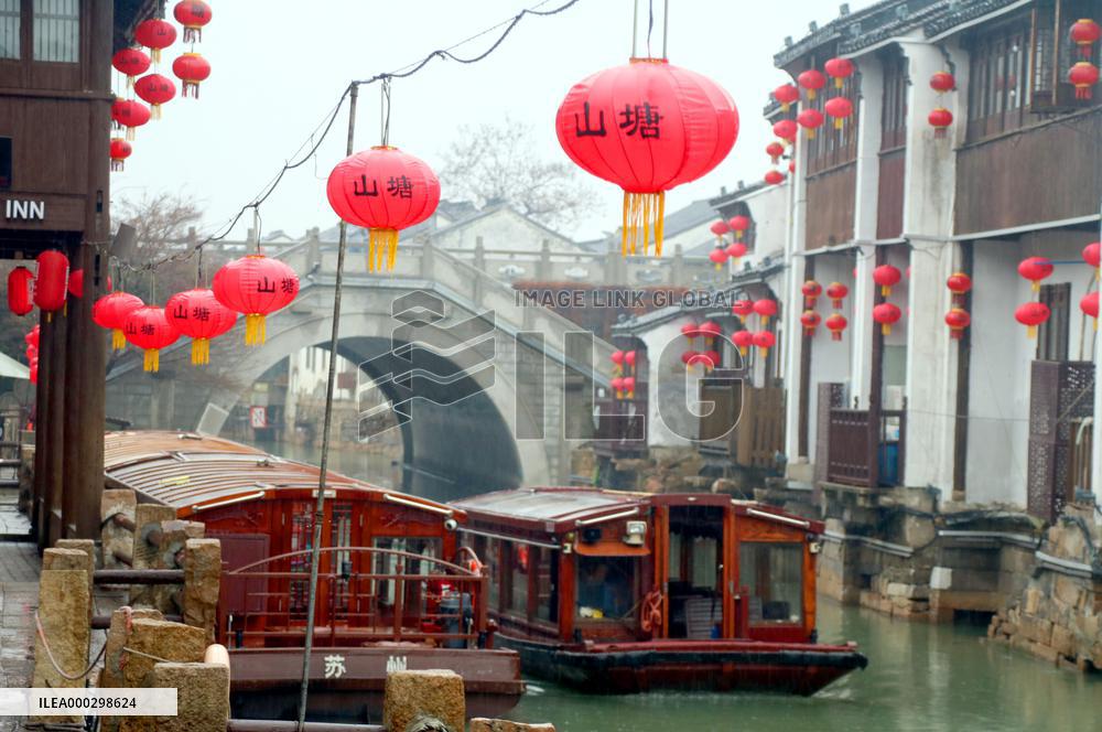 Chinese Spring Festival Decoration
