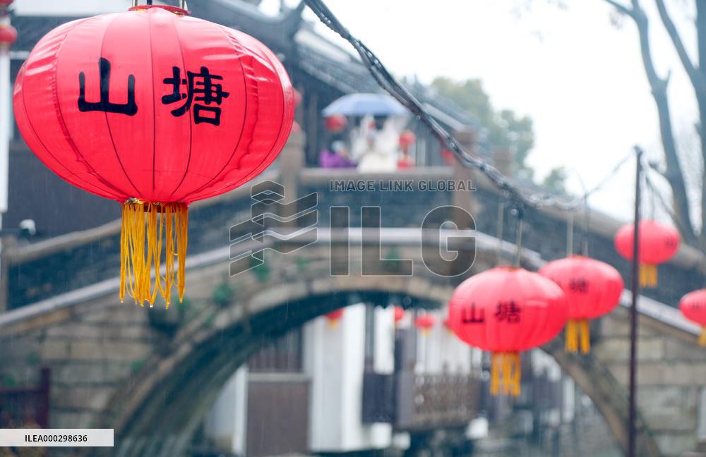 Chinese Spring Festival Decoration