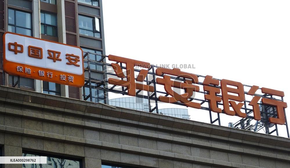Ping An Bank