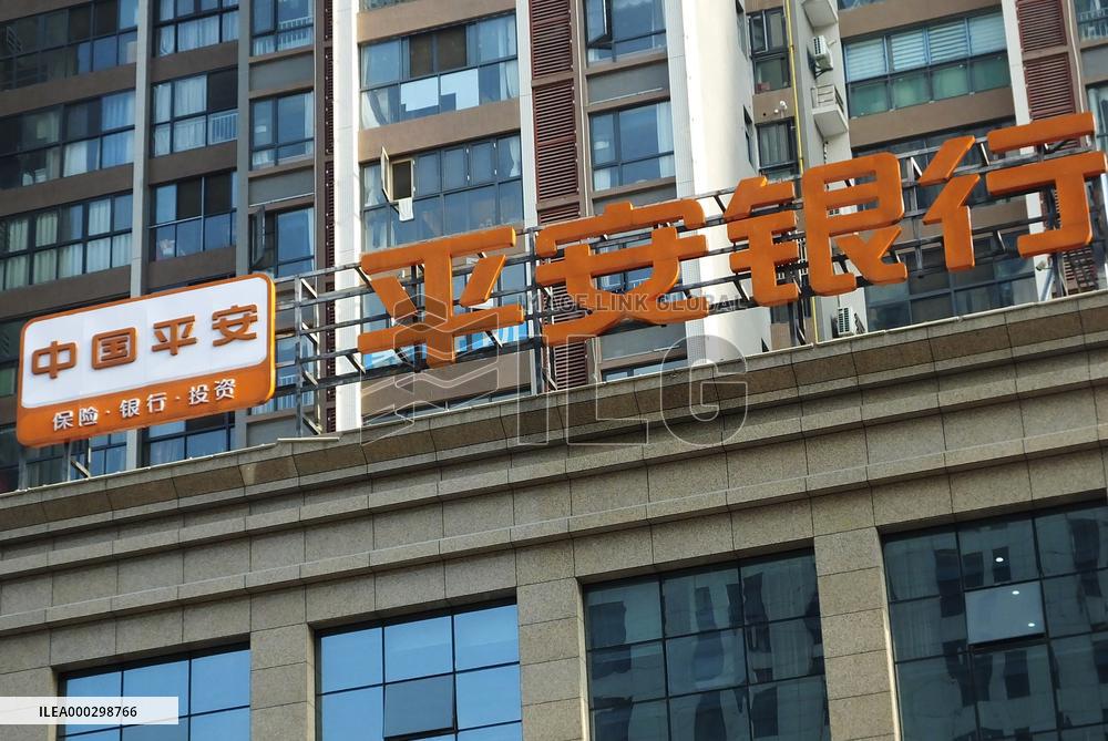 Ping An Bank