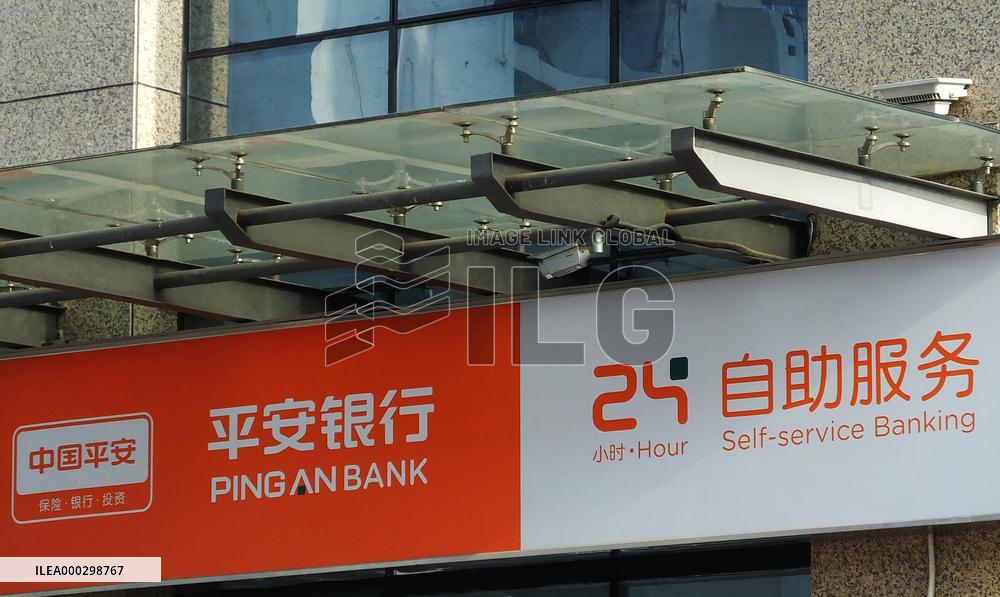 Ping An Bank