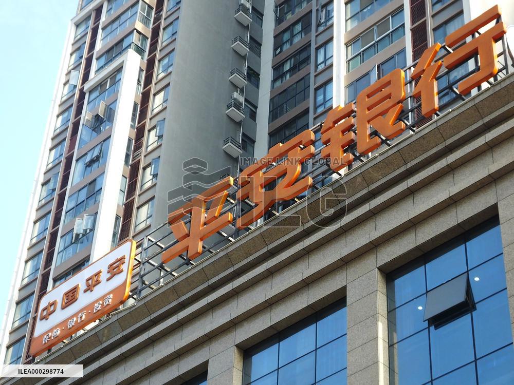 Ping An Bank