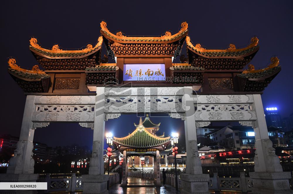 Chinese Spring Festival Decoration