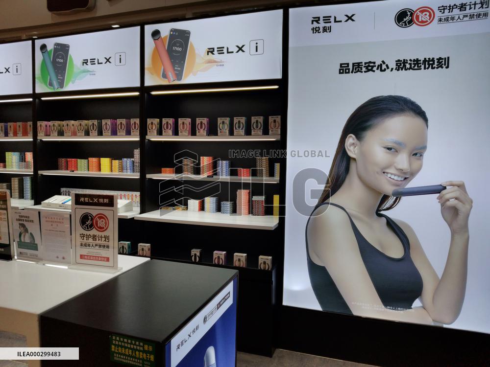 E-cigarette Brand RELX