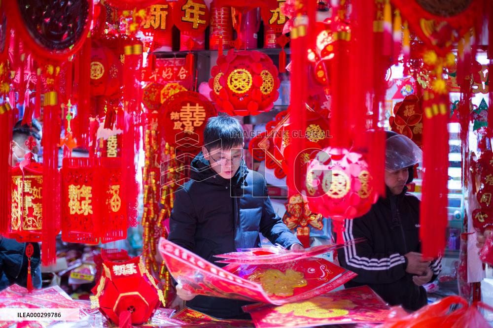 Chinese Spring Festival Decoration