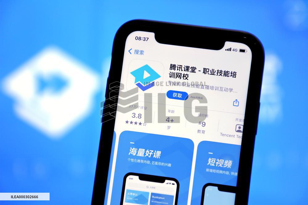 China Active App