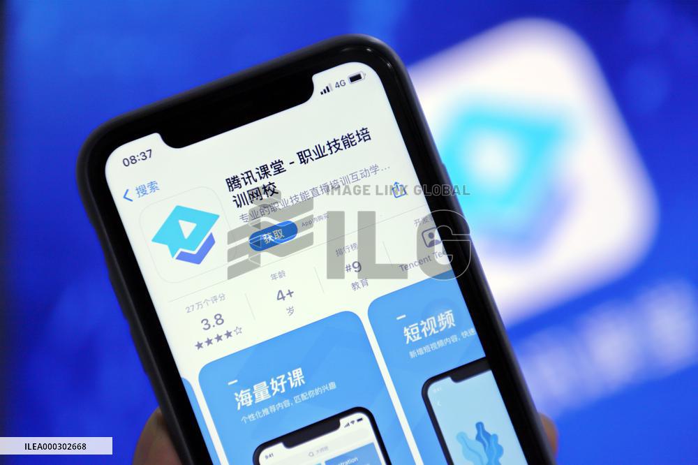 China Active App