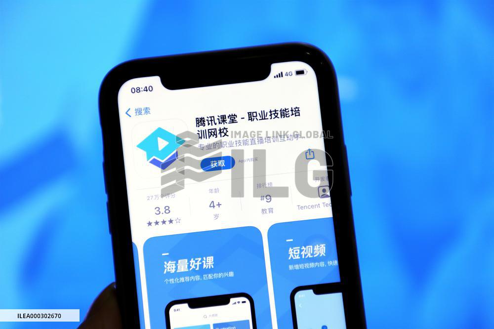 China Active App