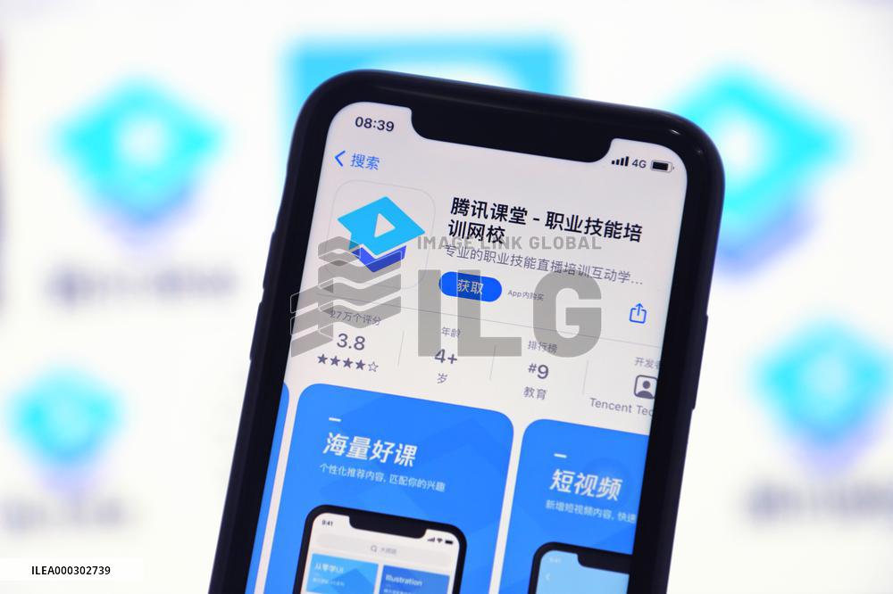 China Active App