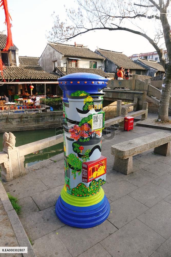 China Shanghai Ancient Town