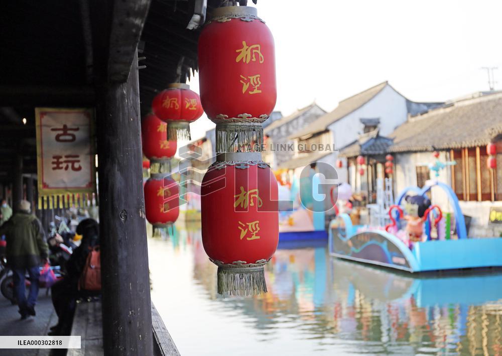 China Shanghai Ancient Town