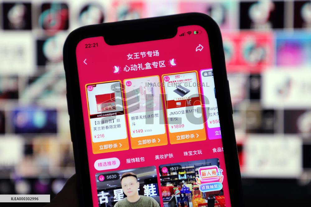 Douyin E-commerce Queen's Day