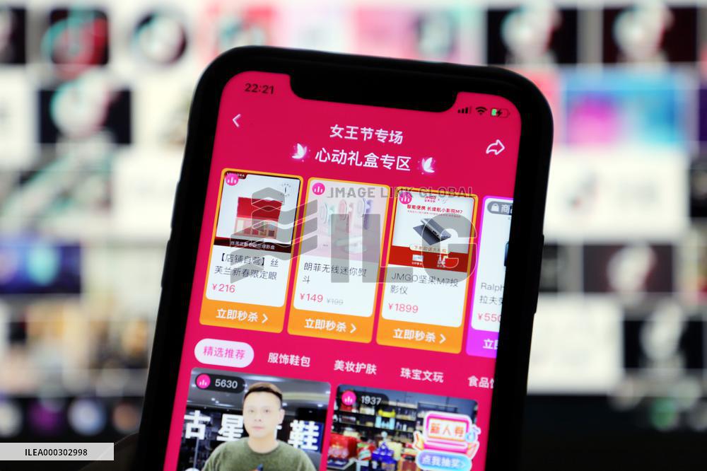 Douyin E-commerce Queen's Day