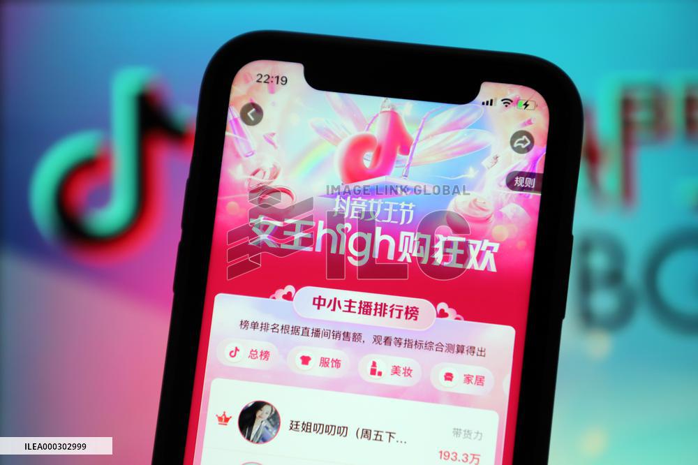 Douyin E-commerce Queen's Day