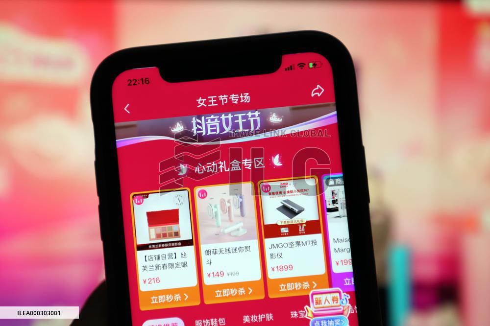Douyin E-commerce Queen's Day