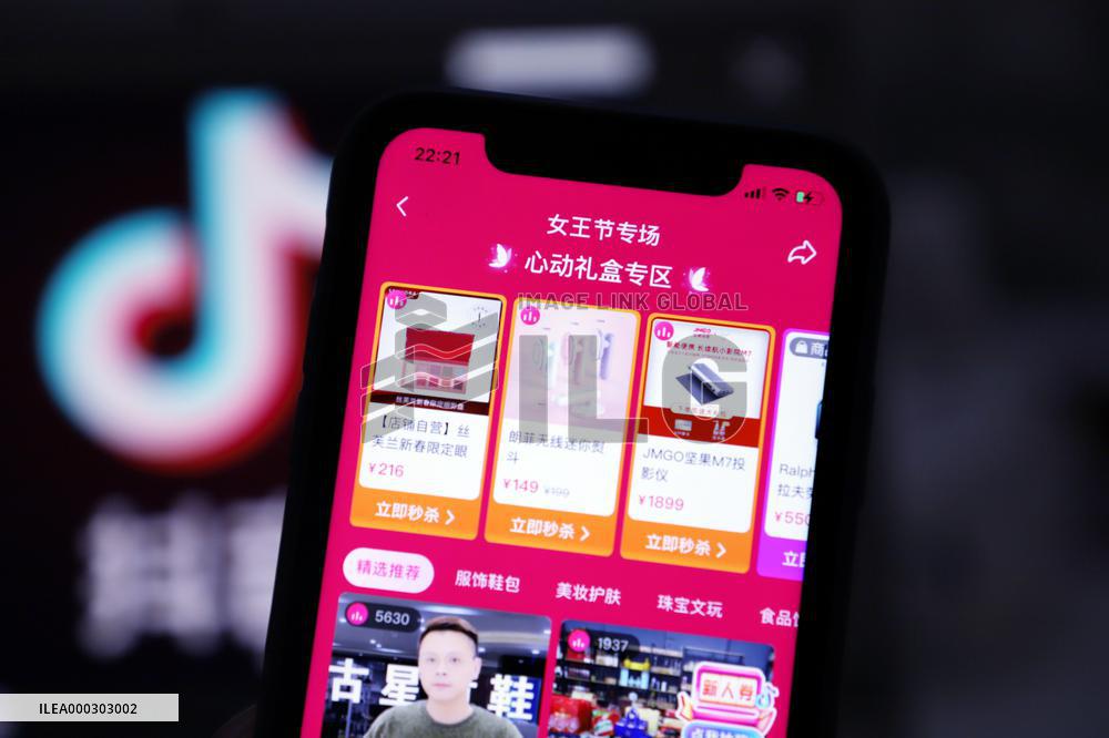 Douyin E-commerce Queen's Day