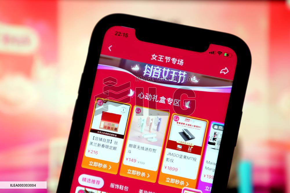 Douyin E-commerce Queen's Day