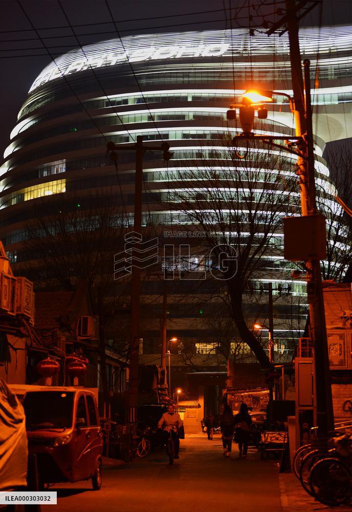 Traditional Modern Architecture In Beijing