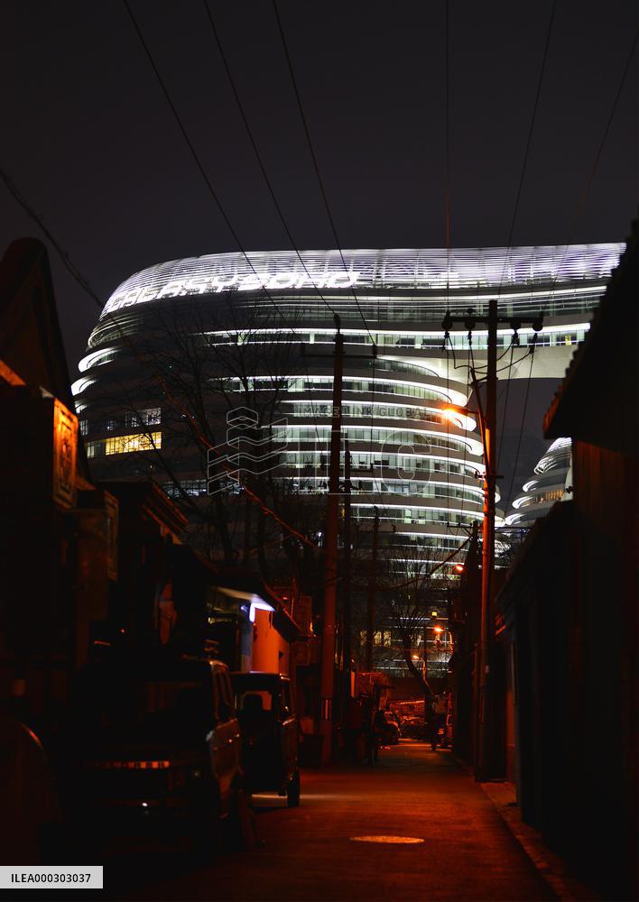 Traditional Modern Architecture In Beijing