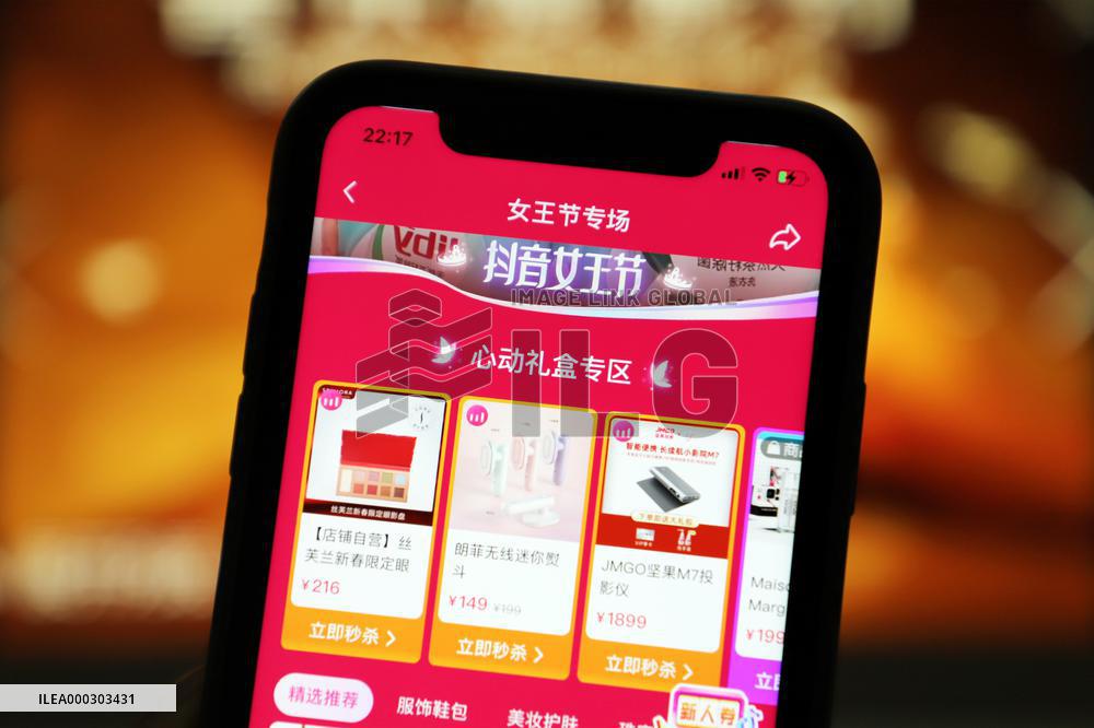 Douyin E-commerce Queen's Day