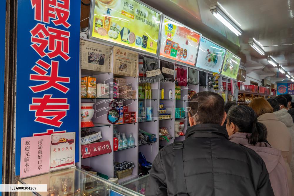 Beijing Department Store in Shanghai