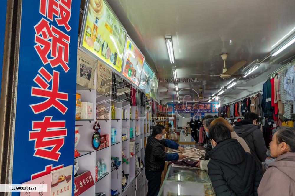 Beijing Department Store in Shanghai