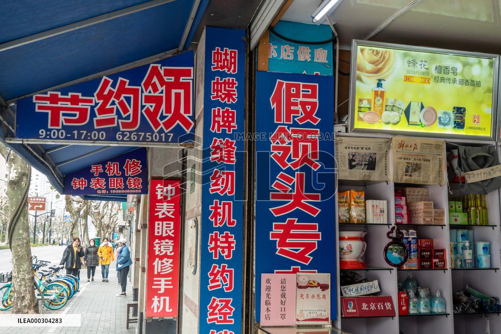 Beijing Department Store in Shanghai