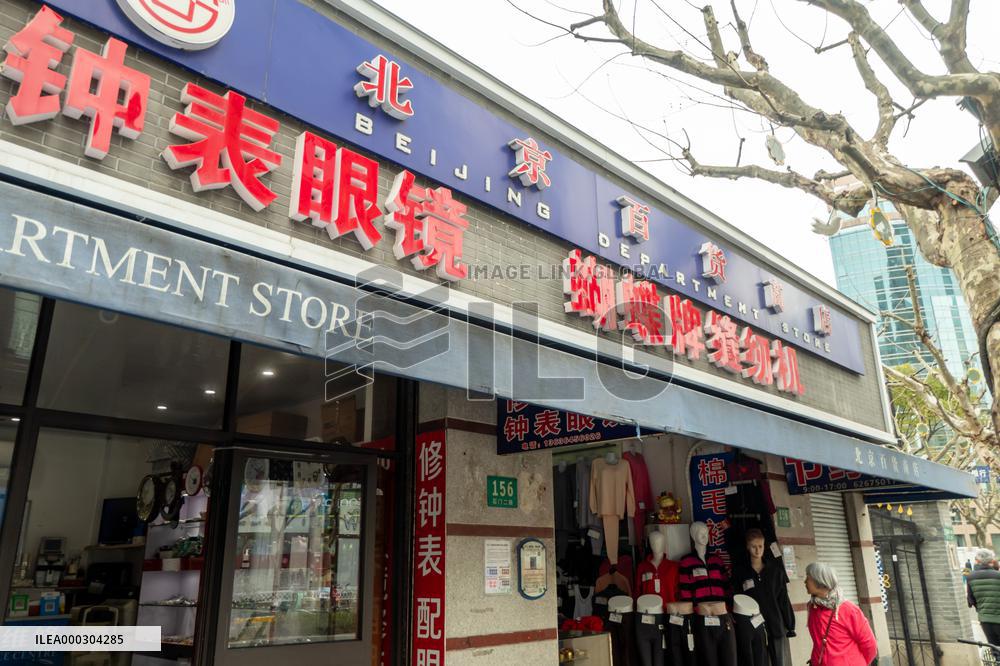 Beijing Department Store in Shanghai