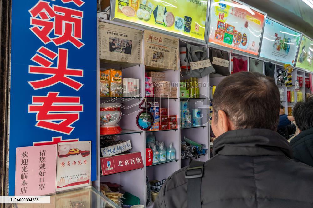 Beijing Department Store in Shanghai