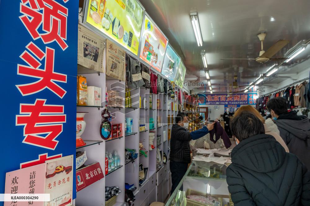Beijing Department Store in Shanghai