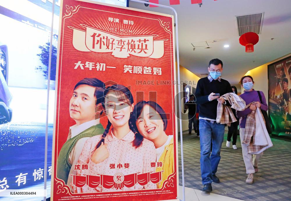 China Movie Marketing