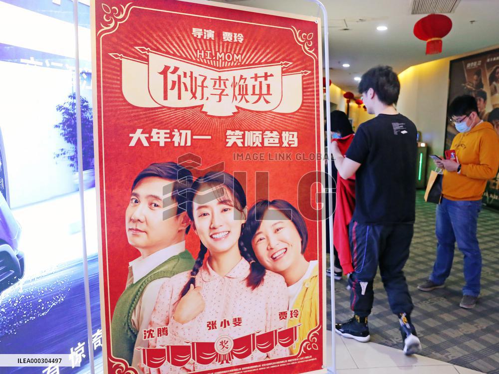 China Movie Marketing