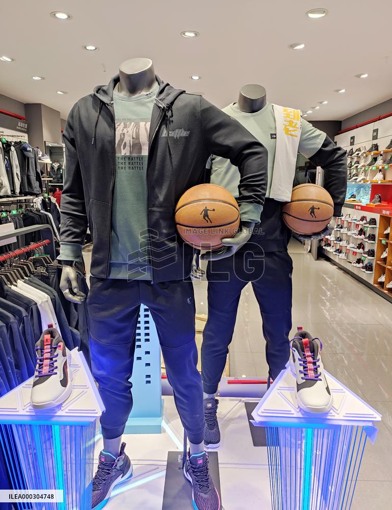 Qiaodan Sports Store