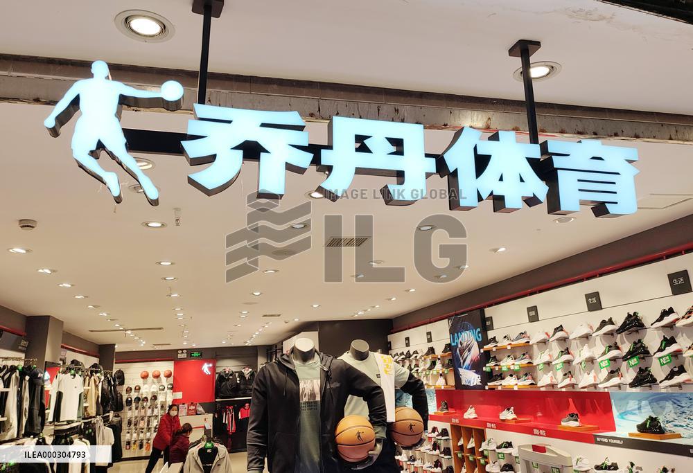 Qiaodan Sports Store