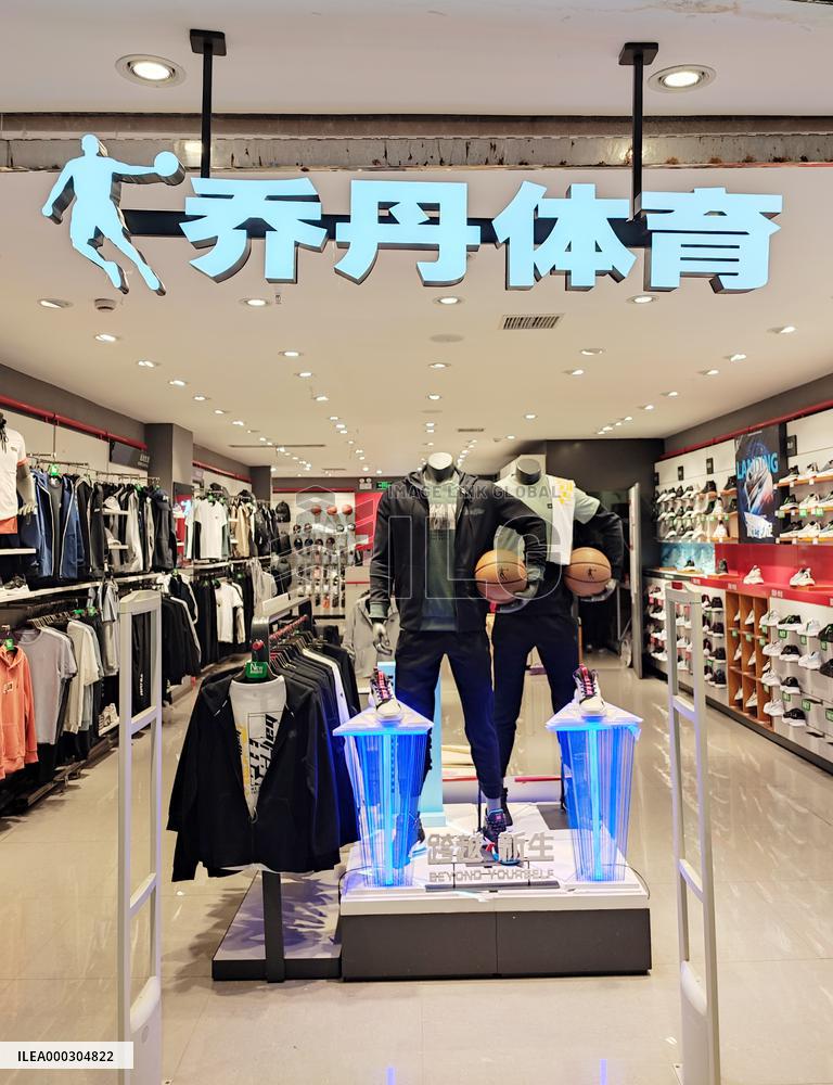 Qiaodan Sports Store
