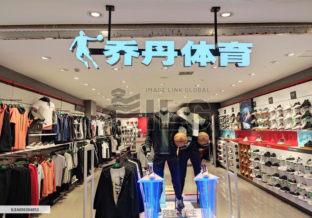 Qiaodan Sports Store