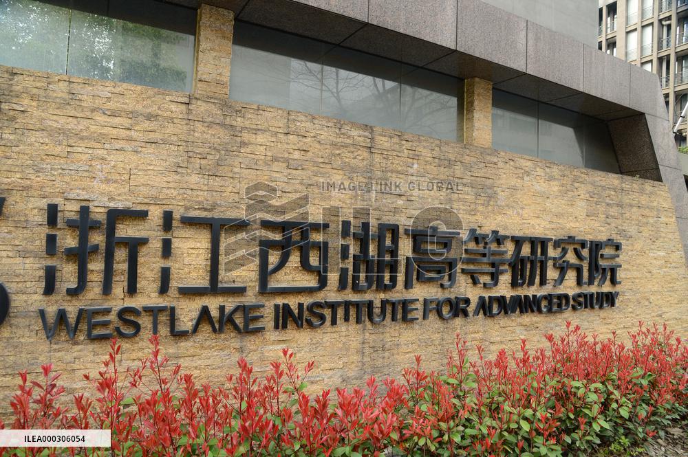 West Lake University Yunqi Campus