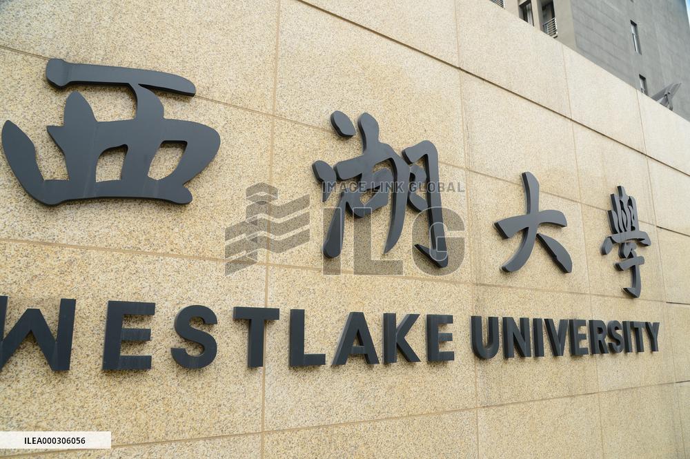 West Lake University Yunqi Campus