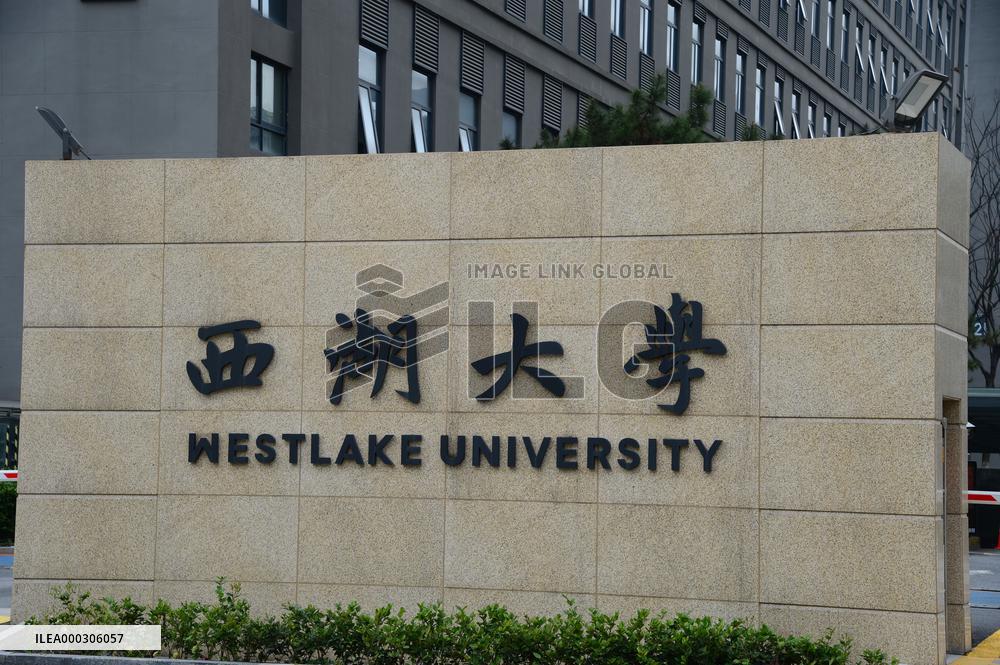 West Lake University Yunqi Campus
