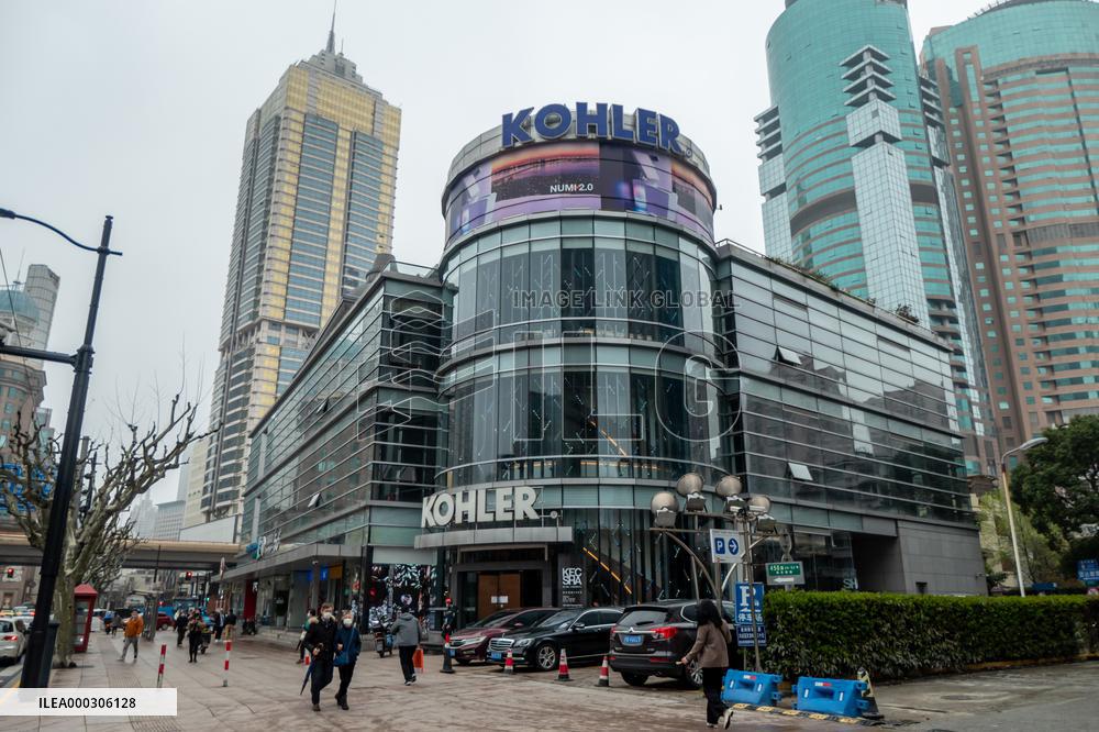 Kohler Shanghai Experience Center