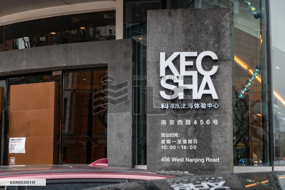 Kohler Shanghai Experience Center