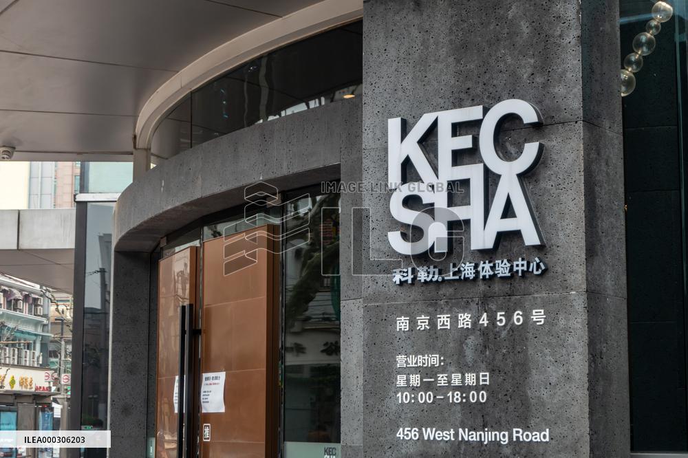 Kohler Shanghai Experience Center