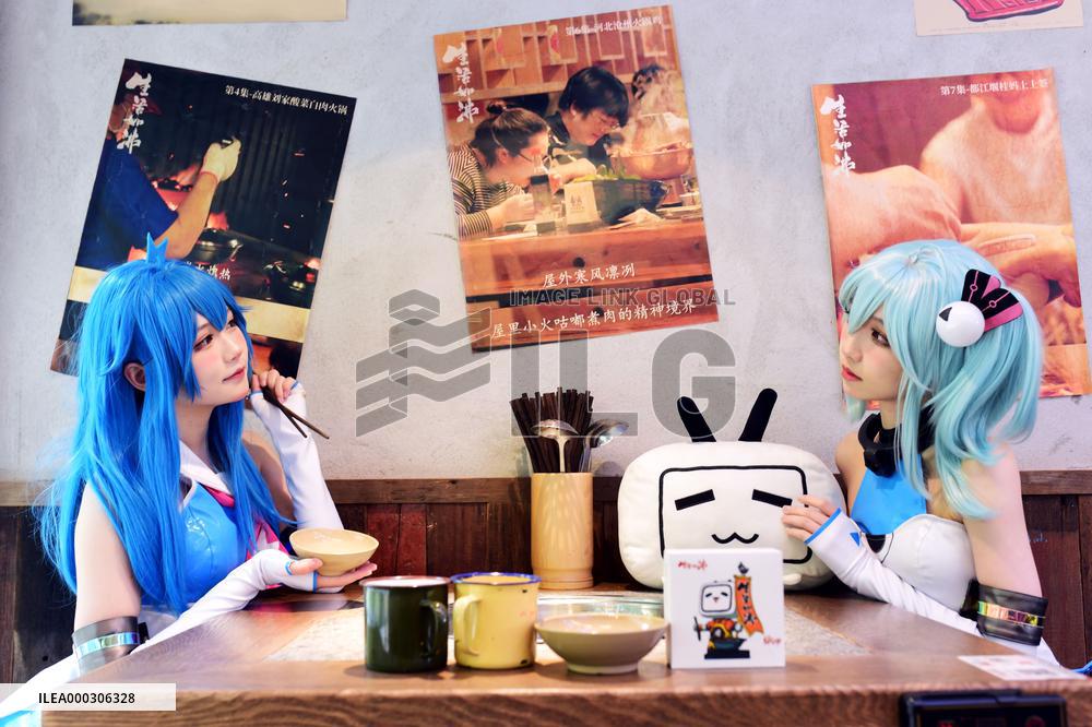 Bilibili Chongqing Hotpot