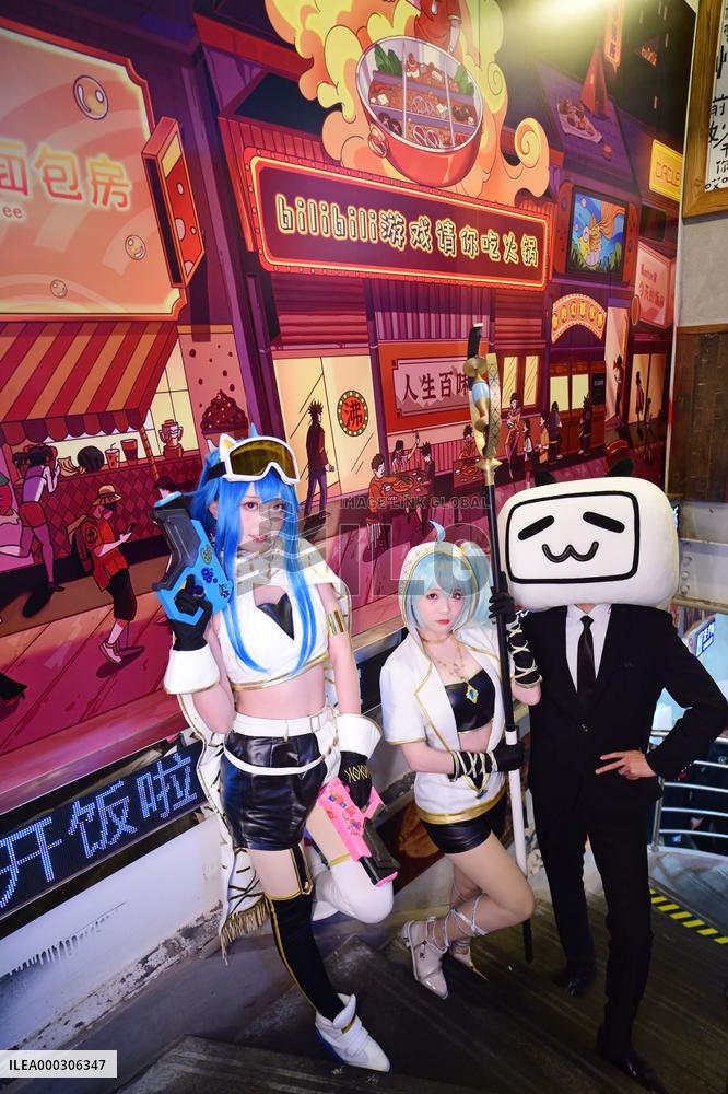 Bilibili Chongqing Hotpot