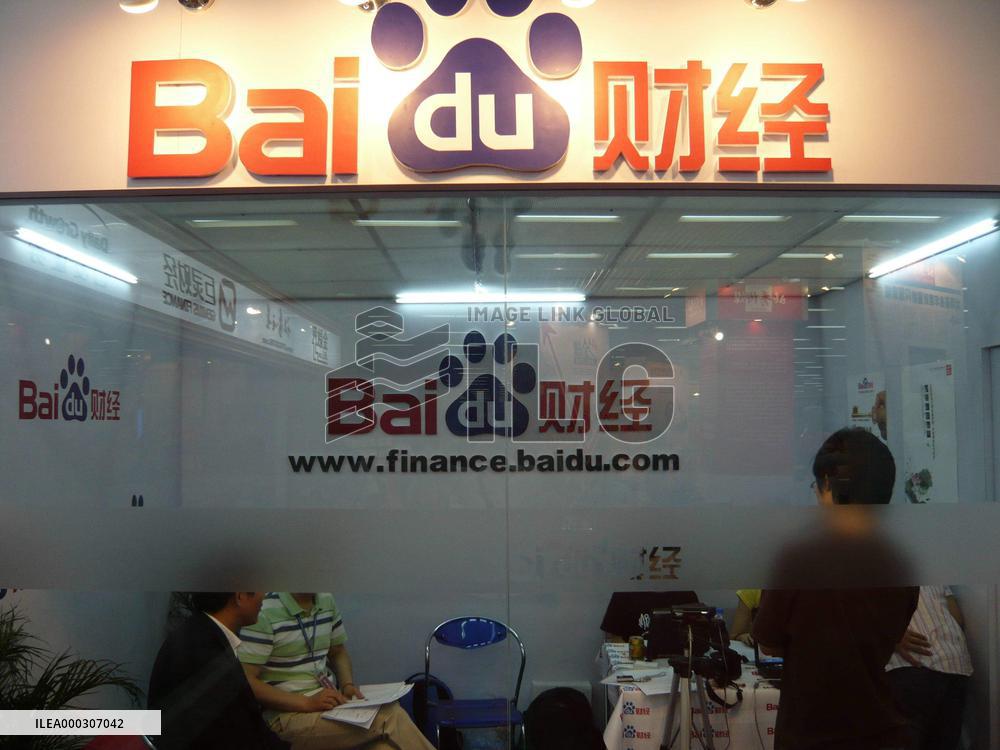 Baidu Hong Kong IPO
