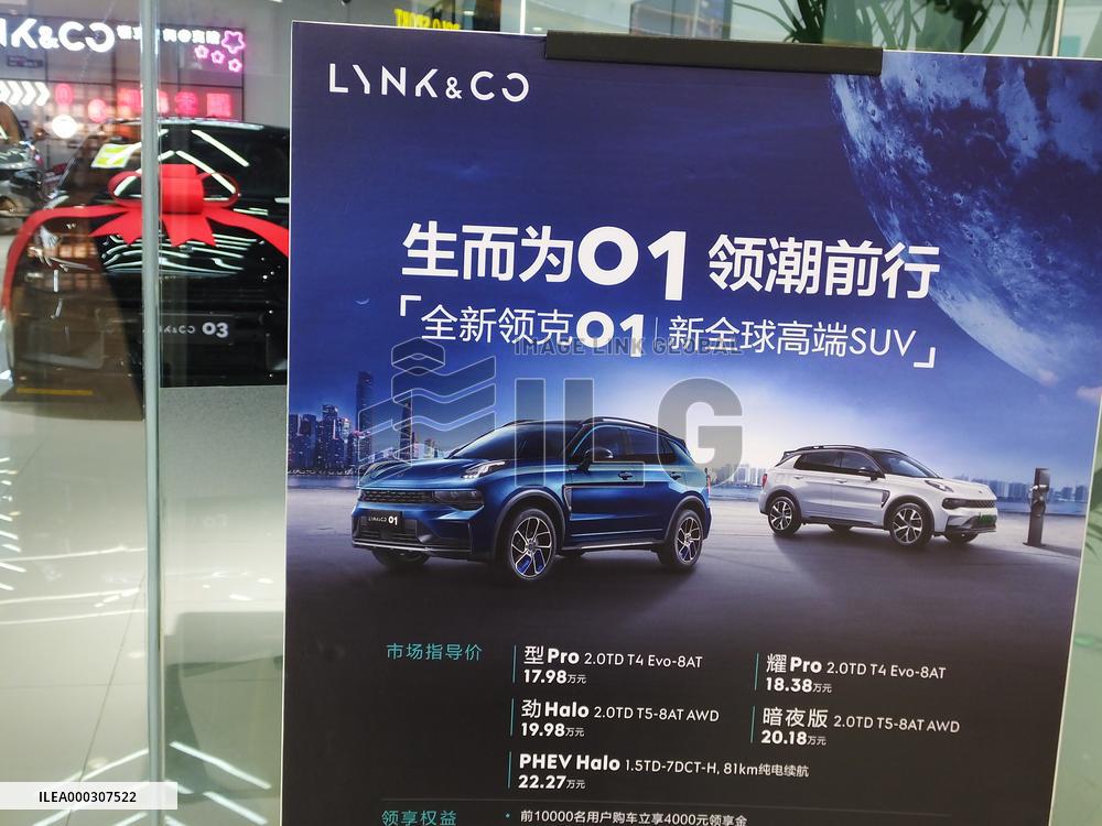 The Lynk & Co Car