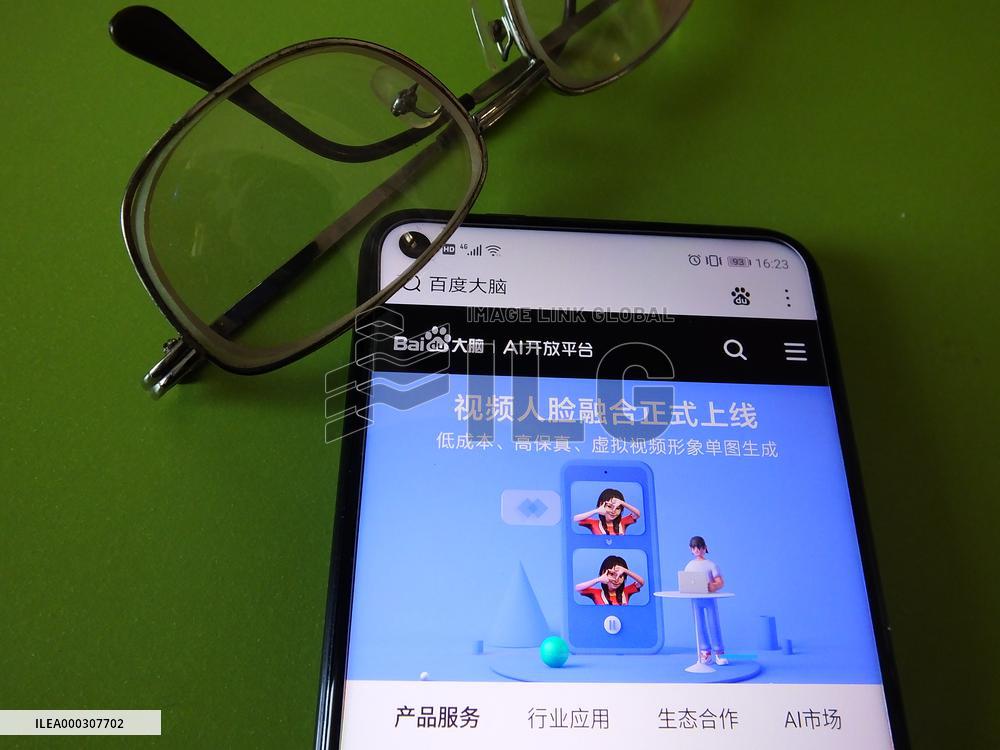 Baidu Brain