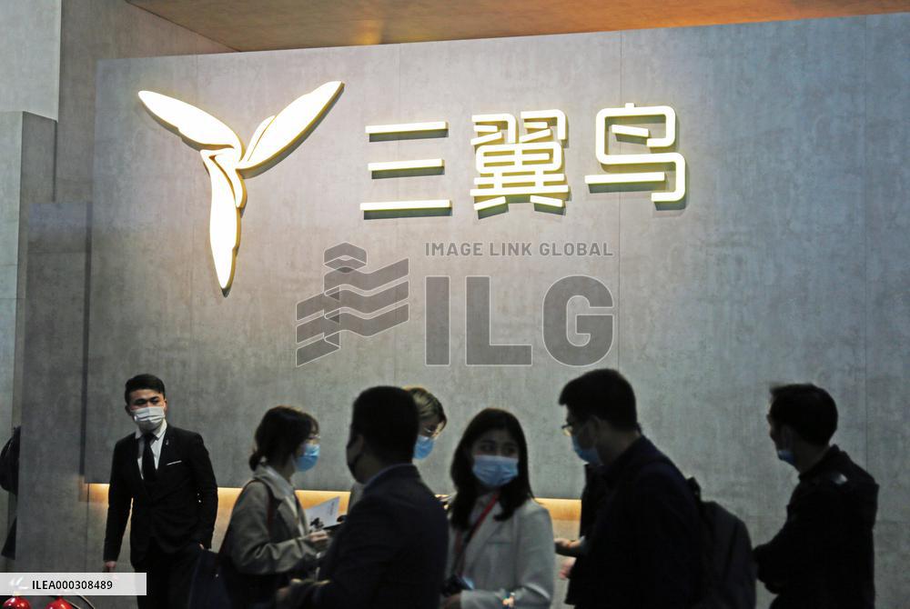 Haier Intelligent  Brand Three-winged Bird